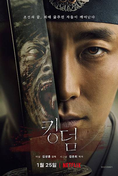 （圖片來源：Netflix）