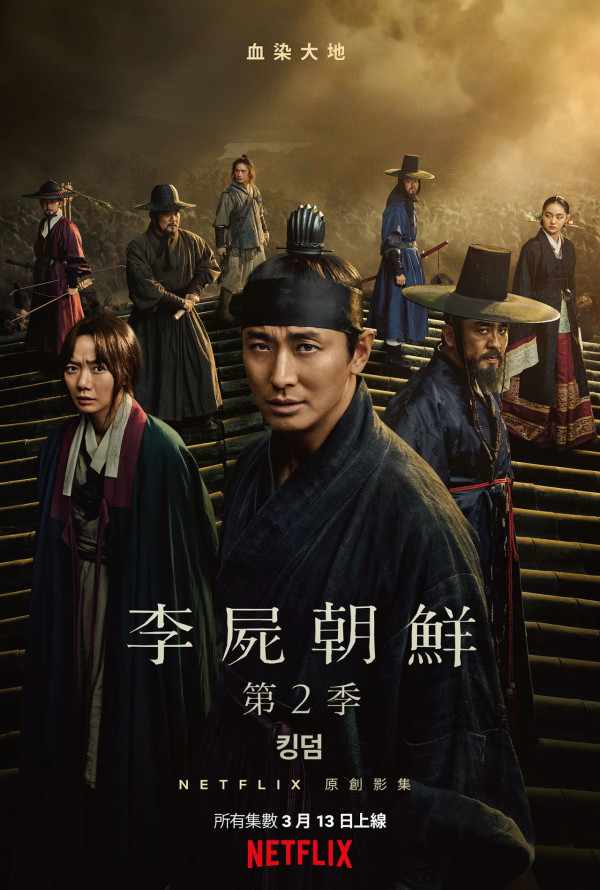 （圖片來源：Netflix）