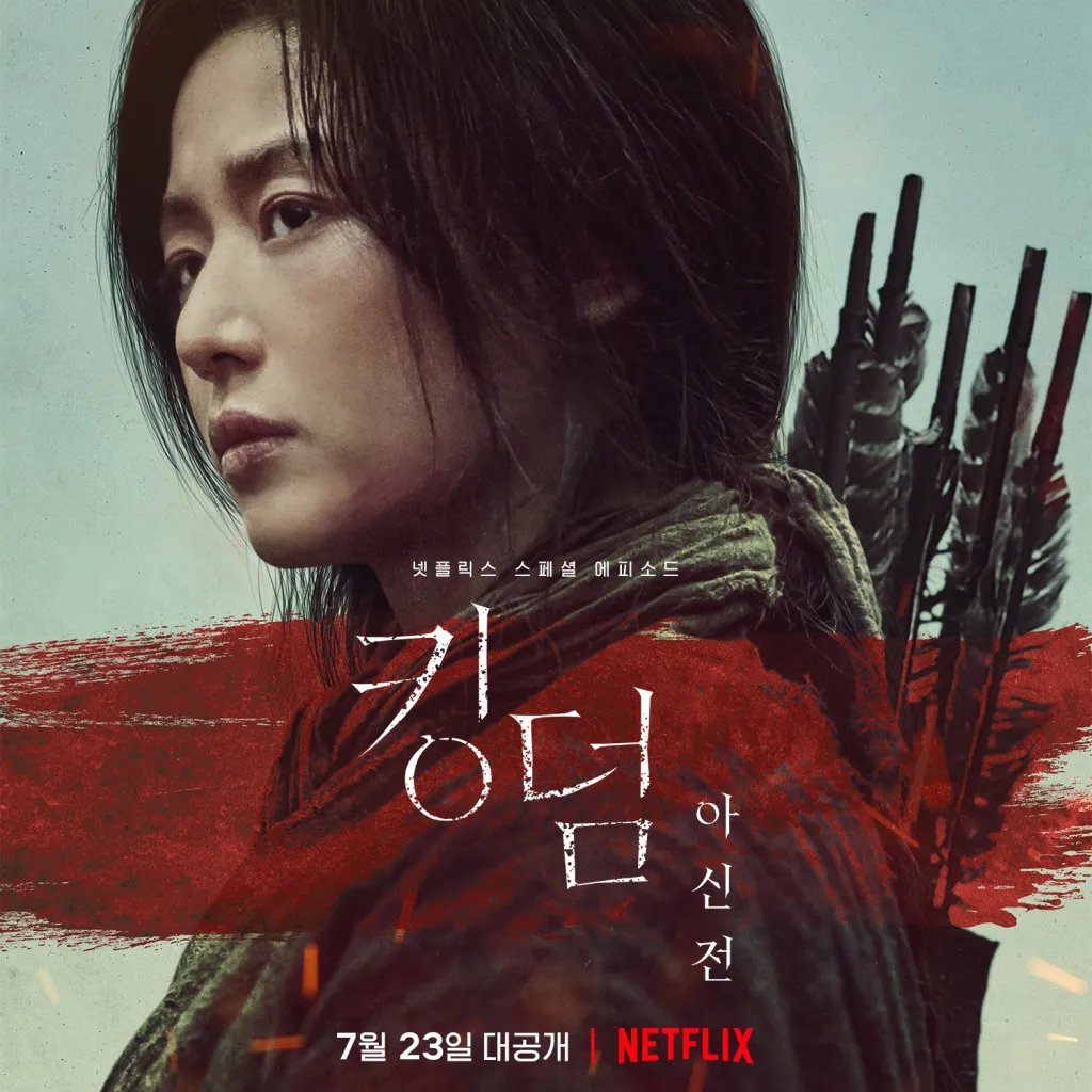 （圖片來源：Netflix）