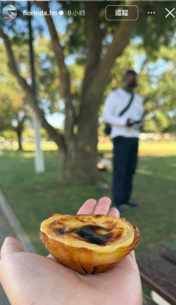 分手後旅遊散心(圖片來源·:IG@florinda.ho)