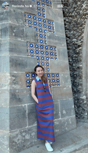 分手後旅遊散心(圖片來源·:IG@florinda.ho)