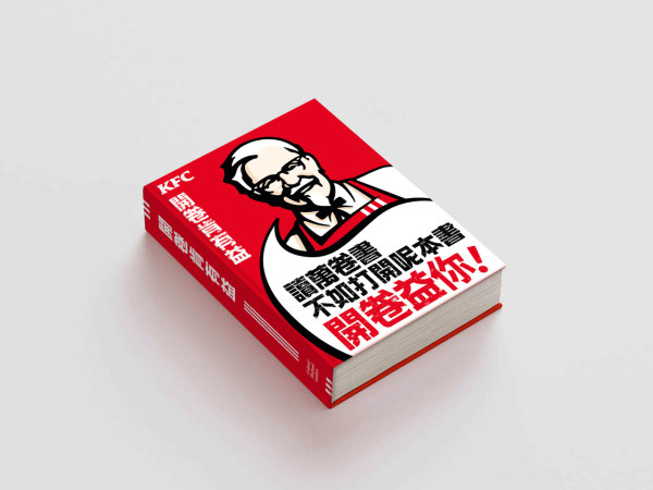 KFC限時推全新早餐「口袋卷系列」高蛋白雞絲卷/醬燒雞扒卷＋薯餅奶茶 附KFC優惠券!