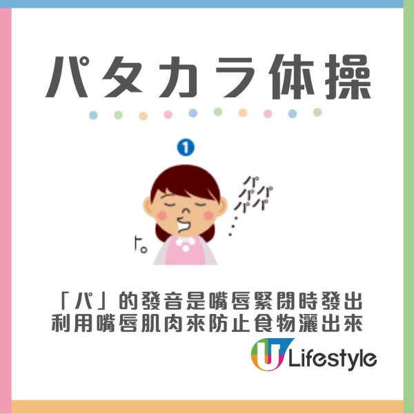 如何增加肌肉？92歲婆婆日做5動作防肌肉流失 訓練舌頭肌改善吞嚥困難
