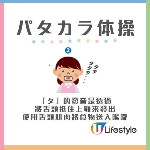 如何增加肌肉？92歲婆婆日做5動作防肌肉流失 訓練舌頭肌改善吞嚥困難