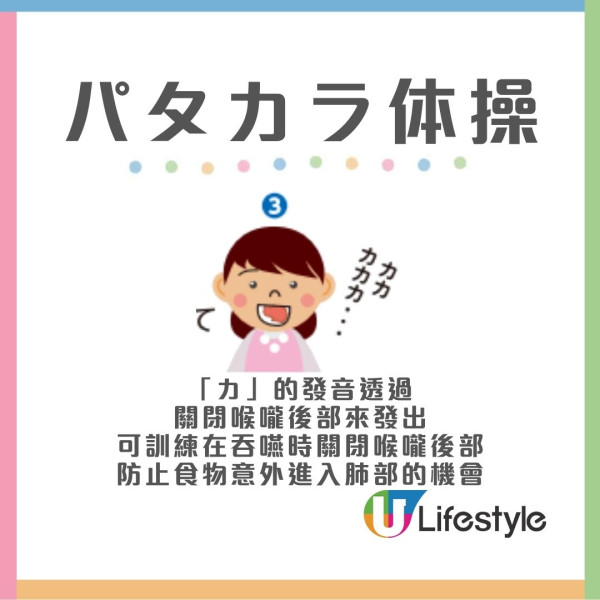 如何增加肌肉？92歲婆婆日做5動作防肌肉流失 訓練舌頭肌改善吞嚥困難