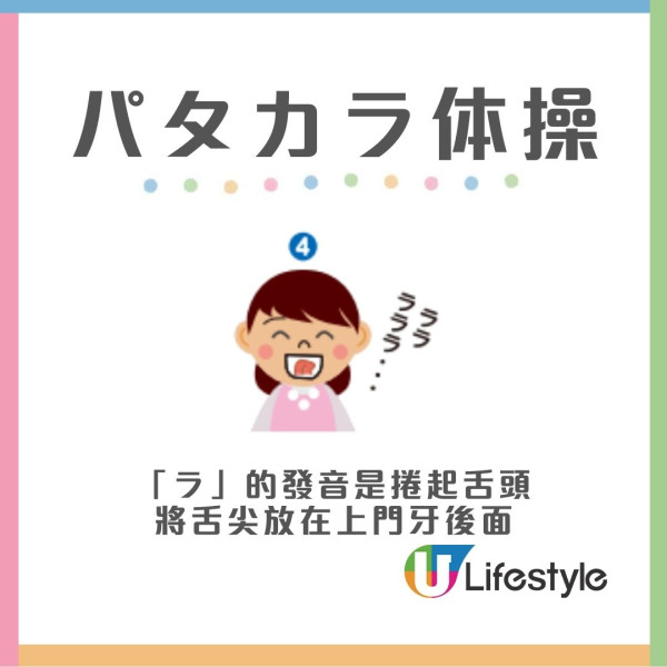 如何增加肌肉？92歲婆婆日做5動作防肌肉流失 訓練舌頭肌改善吞嚥困難