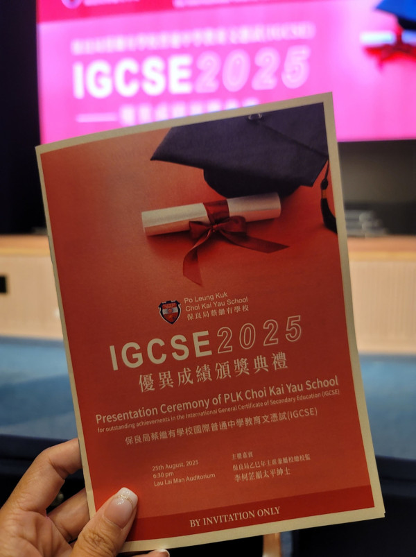 胡諾言大女暴風式成長(圖片來源：Facebook@陳琪）