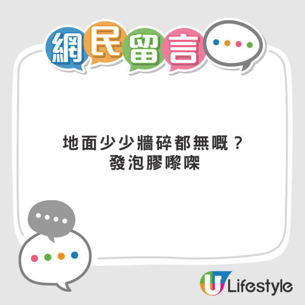 大媽搭上天價凌晨小巴 司機收呢個價嚇到落車 網民揭一原因獲理解