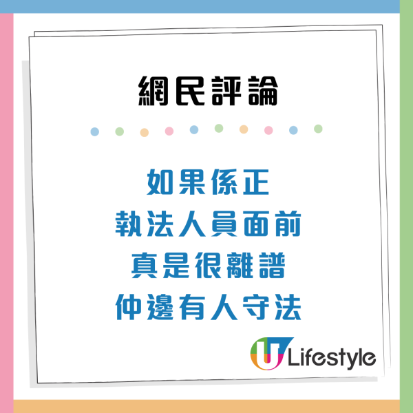 港鐵逃票？大媽微信「1人付款7人出閘」網民反揭符合規定