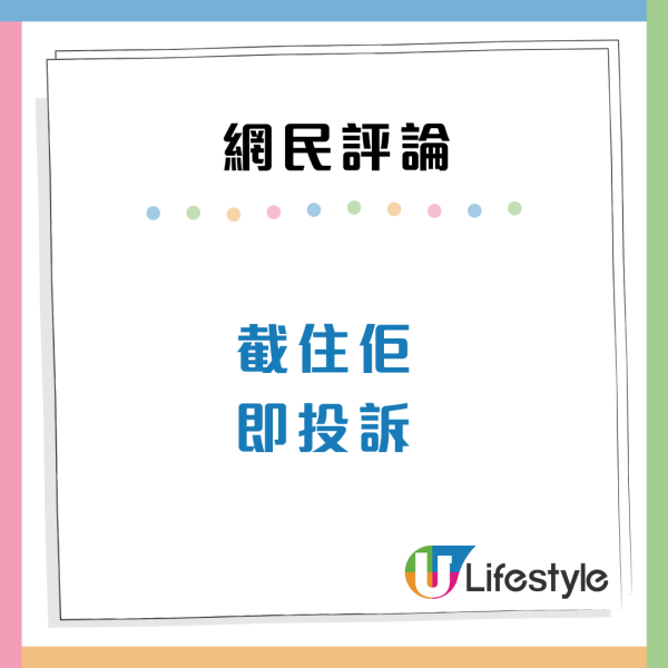 港鐵逃票？大媽微信「1人付款7人出閘」網民反揭符合規定