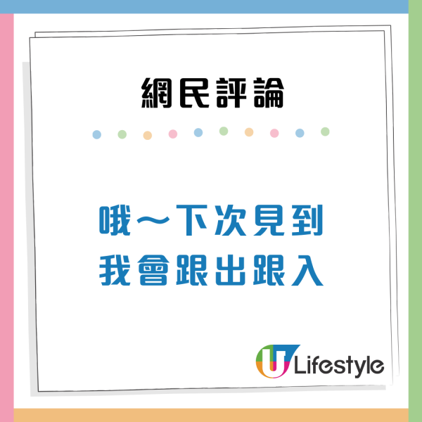港鐵逃票？大媽微信「1人付款7人出閘」網民反揭符合規定