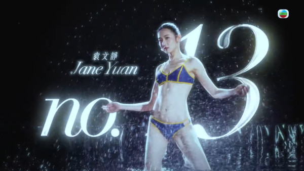 香港小姐2025｜14位佳麗破天荒推水著泳衣MV 水漾畫面逐格睇突破港姐傳統