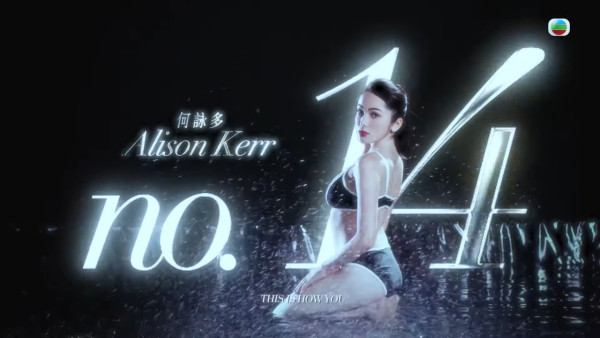 香港小姐2025｜14位佳麗破天荒推水著泳衣MV 水漾畫面逐格睇突破港姐傳統
