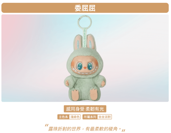 超人氣Labubu角色心理測驗！測你的性格與哪款Labubu最相似！