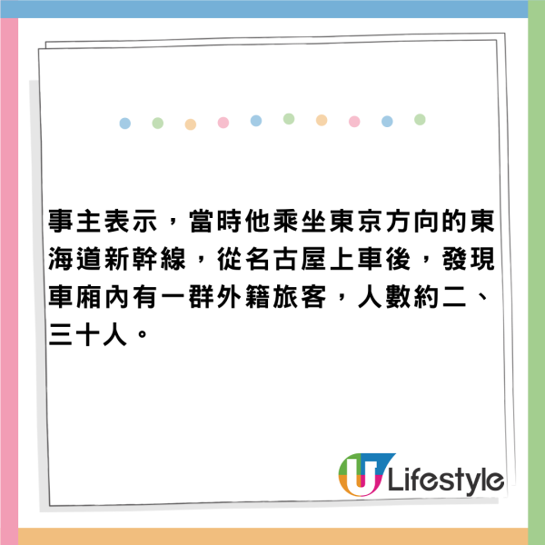 日本乘客不滿外國旅行團行李塞爆新幹線 疑中國導遊一舉動激怒事主 