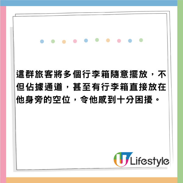 日本乘客不滿外國旅行團行李塞爆新幹線 疑中國導遊一舉動激怒事主 