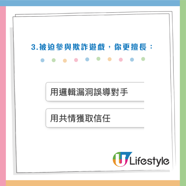 超人氣Labubu角色心理測驗！測你的性格與哪款Labubu最相似！