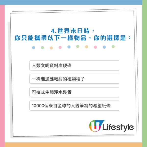 超人氣Labubu角色心理測驗！測你的性格與哪款Labubu最相似！