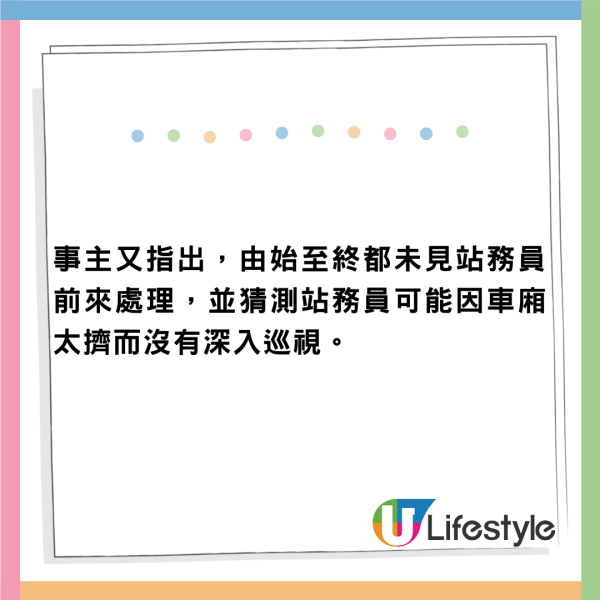 日本乘客不滿外國旅行團行李塞爆新幹線 疑中國導遊一舉動激怒事主 