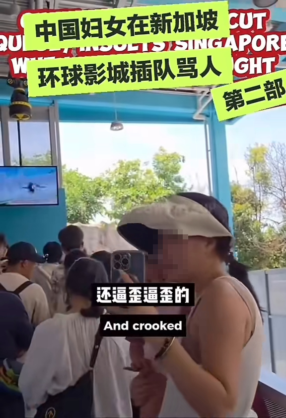 內地女被指新加坡環球影城打尖 反爆粗質問拍片男：沒有華人你算個屁 