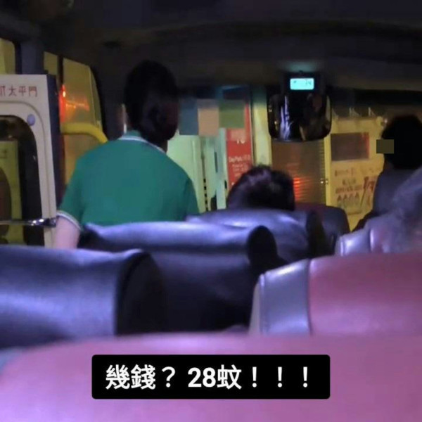 大媽搭上天價凌晨小巴 司機收呢個價嚇到落車 網民揭一原因獲理解