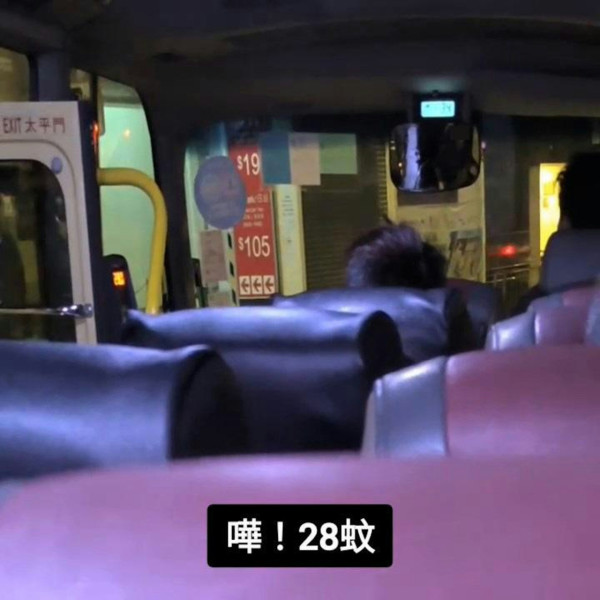 大媽搭上天價凌晨小巴 司機收呢個價嚇到落車 網民揭一原因獲理解