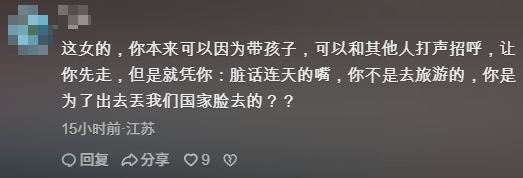 內地女被指新加坡環球影城打尖 反爆粗質問拍片男：沒有華人你算個屁 