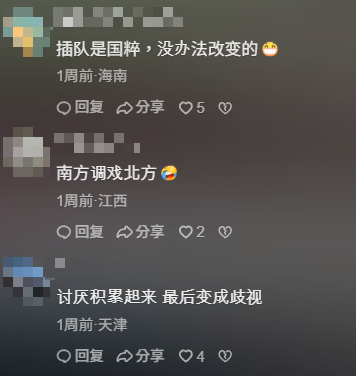 內地女被指新加坡環球影城打尖 反爆粗質問拍片男：沒有華人你算個屁 