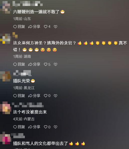 內地女被指新加坡環球影城打尖 反爆粗質問拍片男：沒有華人你算個屁 