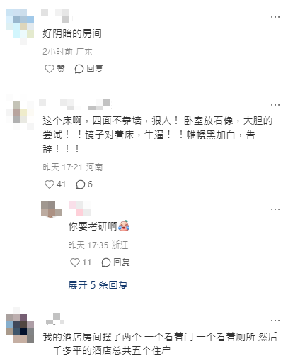 內地客遊峇里島遇猛鬼酒店 房間到處放滿一物 第二晚就發燒