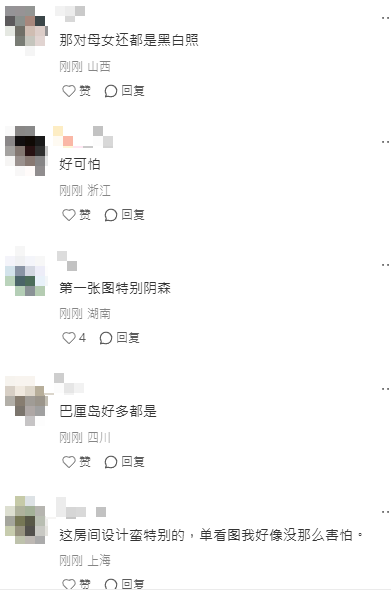 內地客遊峇里島遇猛鬼酒店 房間到處放滿一物 第二晚就發燒