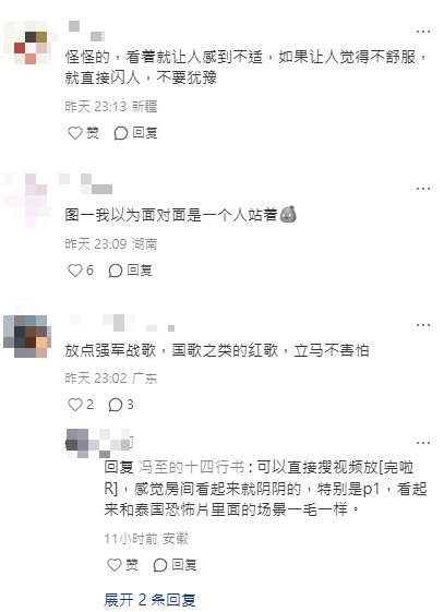 內地客遊峇里島遇猛鬼酒店 房間到處放滿一物 第二晚就發燒