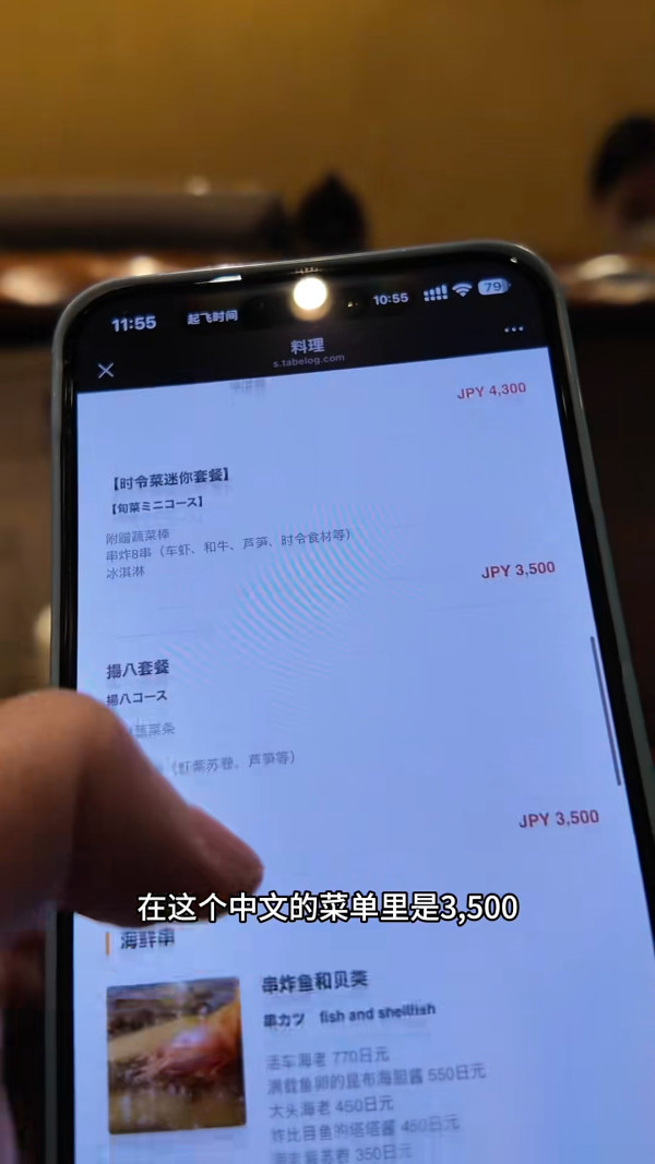 內地興起低強度「窩囊遊」對抗特種兵式旅遊！ 躺平式旅行三件套爆紅 