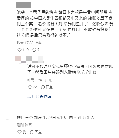 內地興起低強度「窩囊遊」對抗特種兵式旅遊！ 躺平式旅行三件套爆紅 