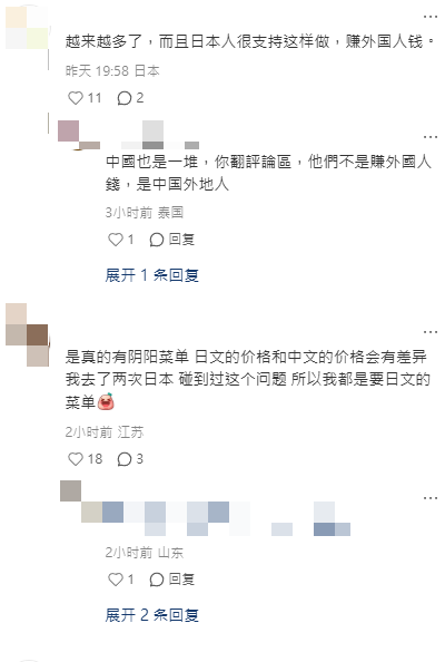 內地興起低強度「窩囊遊」對抗特種兵式旅遊！ 躺平式旅行三件套爆紅 