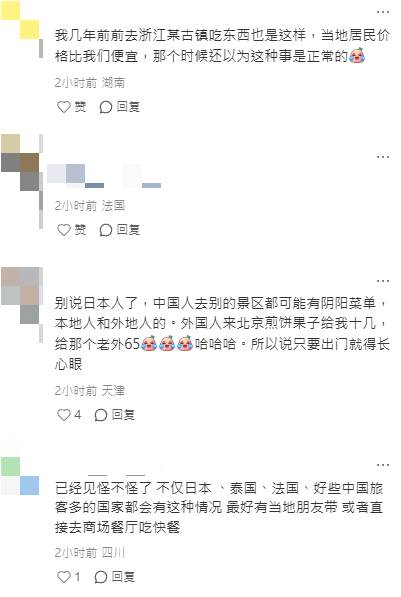 內地興起低強度「窩囊遊」對抗特種兵式旅遊！ 躺平式旅行三件套爆紅 