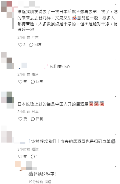 內地興起低強度「窩囊遊」對抗特種兵式旅遊！ 躺平式旅行三件套爆紅 