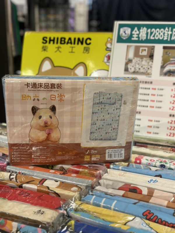 時代廣場開倉低至1折起 (圖片來源：Facebook @時代廣場展銷集)