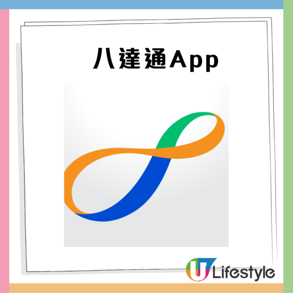 【樂悠節優惠】八達通大派$828萬現金! 逾120間商戶、餐飲、超市優惠  $1奶茶+免費送腸粉+家電低至46折 一文看清商戶優惠!