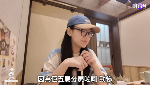 炎明熹遊日睇煙花大會鏡頭前忽然落淚 罕揭神隱一年心聲11字惹粉絲心痛