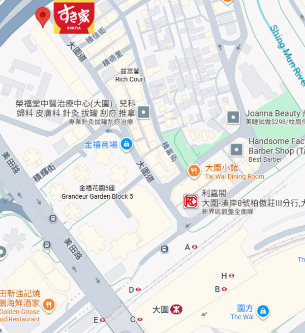 SUKIYA大圍開新分店（圖片來源：SUKIYA@Facebook）