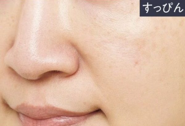 2025年上半年最好用藍色妝前乳：&be UV Primer #Sky Glow