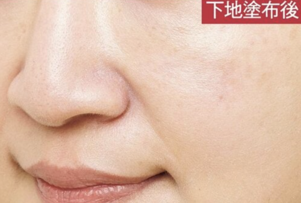 2025年上半年最好用藍色妝前乳：&be UV Primer #Sky Glow