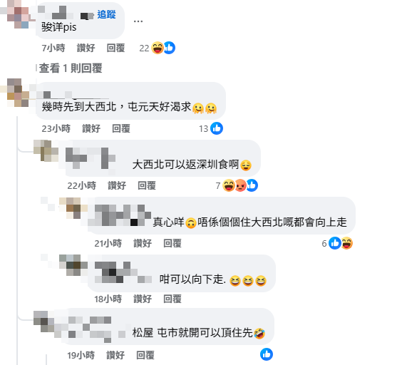 SUKIYA逆市擴張新界區再擴版圖！第19間分店開幕送購物袋！網民許願下站去呢區...