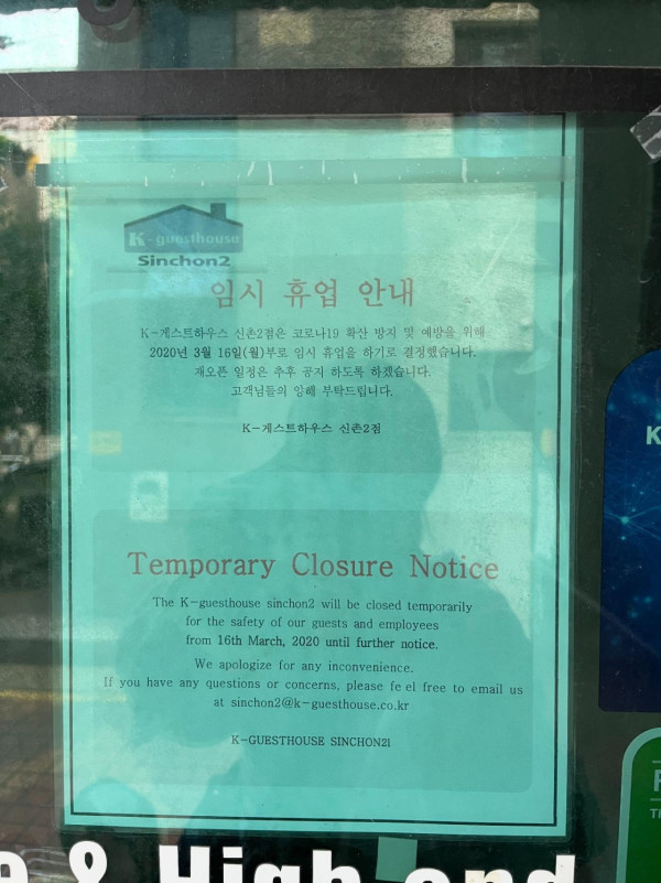 女生遊韓稱遇訂房平台與民宿「聯手詐騙」 到埗先知倒閉五年！稱事主「入住愉快」拒退款 