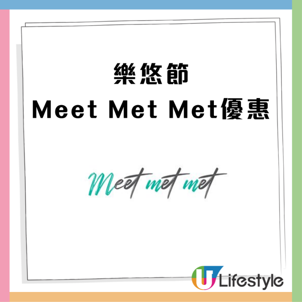 【樂悠節優惠】八達通大派$828萬現金! 逾120間商戶、餐飲、超市優惠  $1奶茶+免費送腸粉+家電低至46折 一文看清商戶優惠!