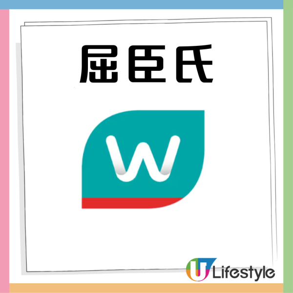 【樂悠節優惠】八達通大派$828萬現金! 逾120間商戶、餐飲、超市優惠  $1奶茶+免費送腸粉+家電低至46折 一文看清商戶優惠!