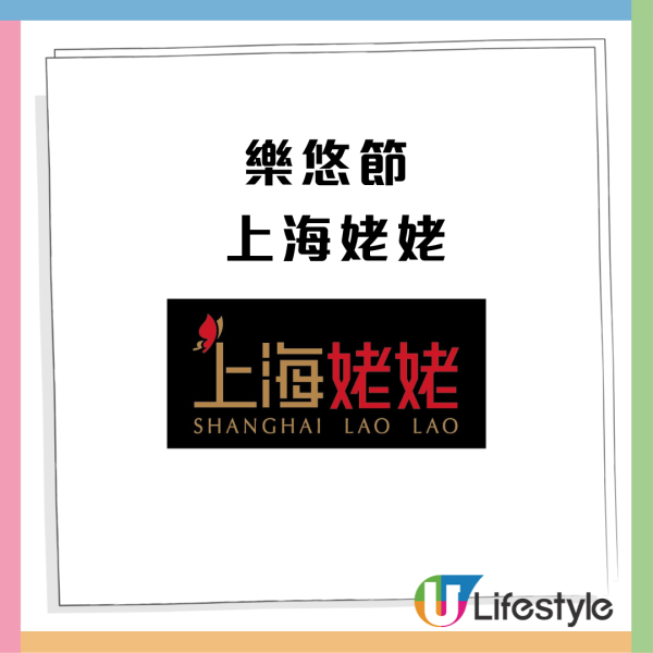 【樂悠節優惠】八達通大派$828萬現金! 逾120間商戶、餐飲、超市優惠  $1奶茶+免費送腸粉+家電低至46折 一文看清商戶優惠!