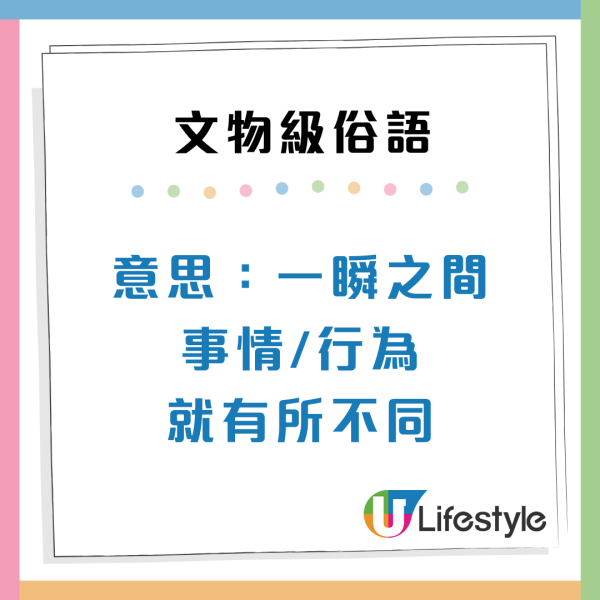 10大文物級廣東話俗語！撥個輪/煮重你米點解？港人笑要送入博物館