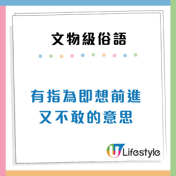 10大文物級廣東話俗語！撥個輪/煮重你米點解？港人笑要送入博物館